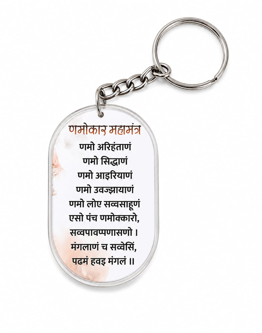 Namokar Mahamantra Acrylic Keychain | Jain Religious Key Ring | Spiritual Gift