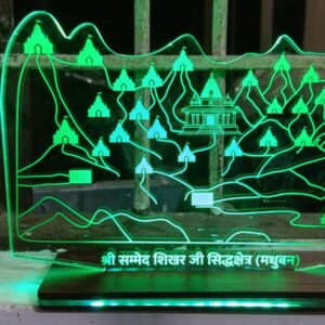 Shree Sammed Shikharji Siddhakhetra (Madhuban) LED Lamp