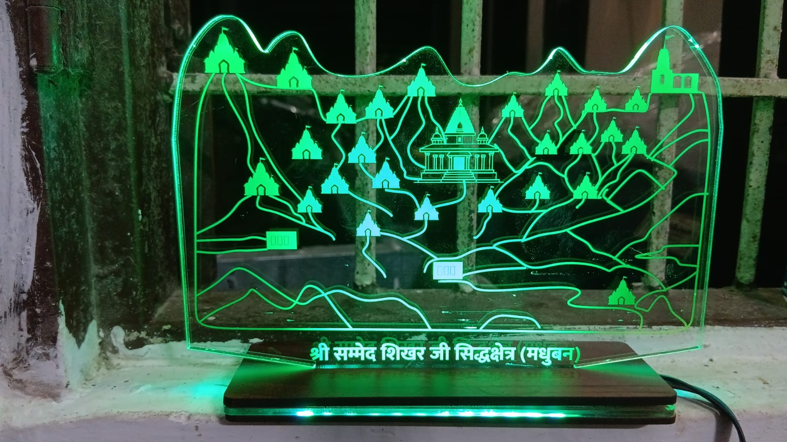 Shree Sammed Shikharji Siddhakhetra (Madhuban) LED Lamp